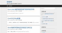 Desktop Screenshot of cyliang.com